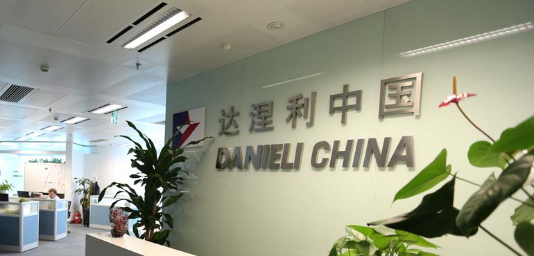 Danieli Centro Combustion China opening in Beijing